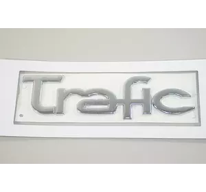 Надпись "TRAFIC" на Renault Trafic 2001-> — Renault (Оригинал) - 8200112599